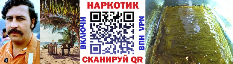 Купить закладку Куровское МЕТАДОН АМФЕТАМИН Меф мяу мяу Alpha-PVP Канабис