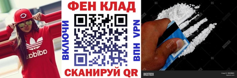 Амфетамин Розовый  купить закладку  Куровское 