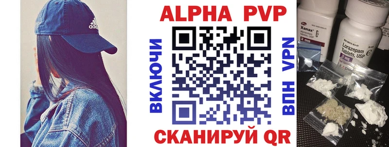 А ПВП кристаллы  Куровское 