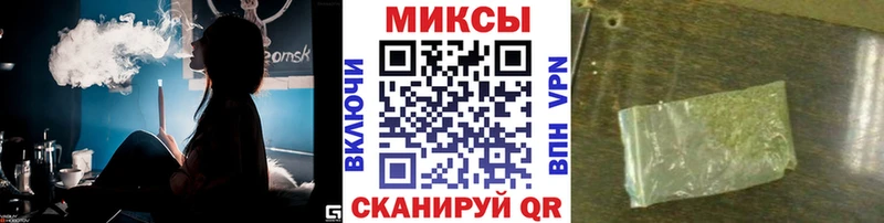 blacksprut зеркало  Куровское  БУТИРАТ жидкий экстази 