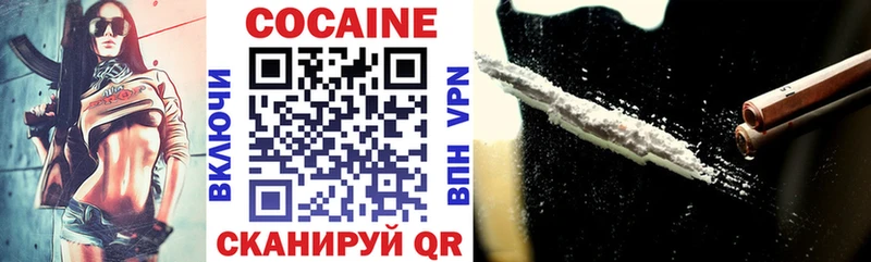 Cocaine 98%  Куровское 