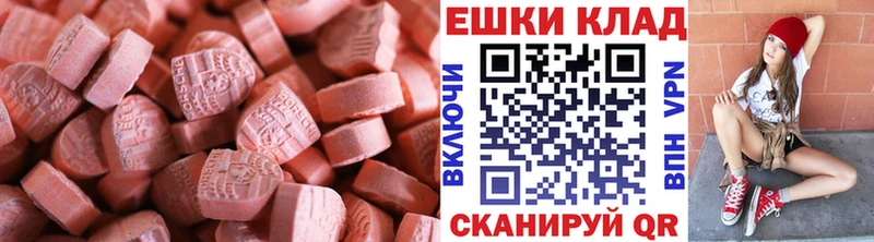 нарко площадка Telegram  где найти   Куровское  ЭКСТАЗИ Philipp Plein 