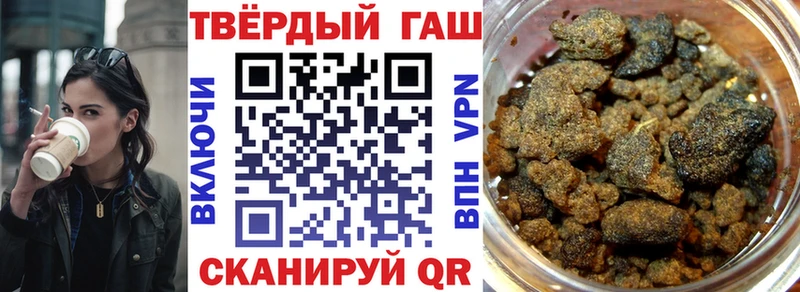 купить наркотики сайты darknet официальный сайт ГАШИШ гашик Куровское