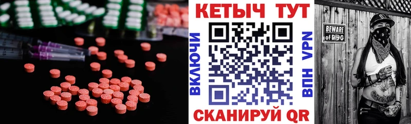 КЕТАМИН VHQ  нарко площадка наркотические препараты  Куровское 