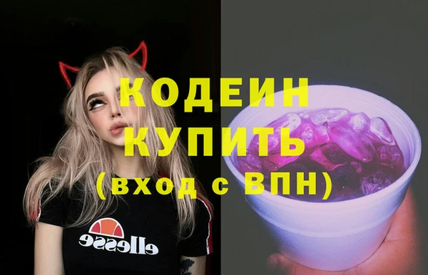 метамфетамин Балахна