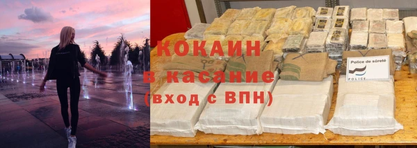 герыч Балабаново