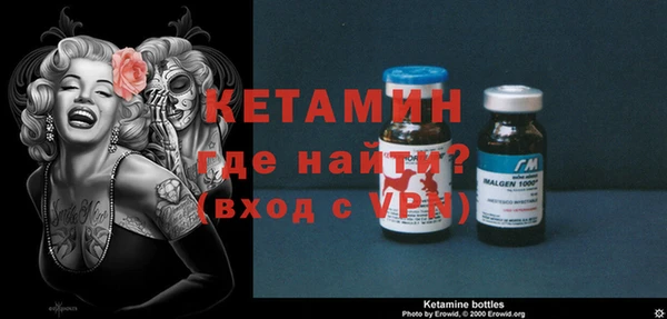 герыч Балабаново