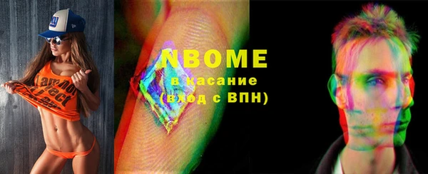метамфетамин Балахна