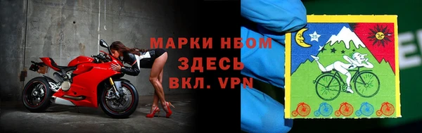 метамфетамин Балахна