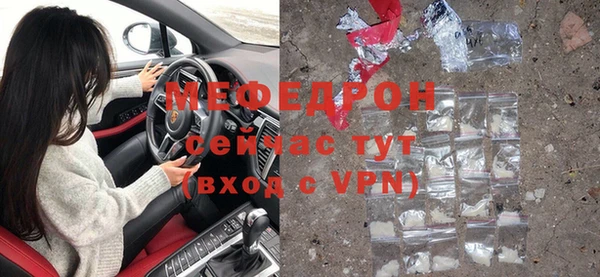 гидра Баксан