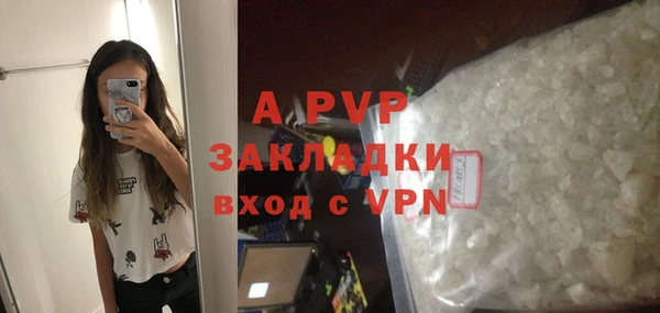 гидра Баксан
