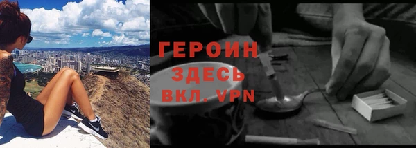 герыч Балабаново