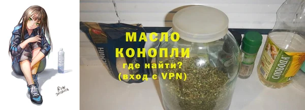 гидра Баксан