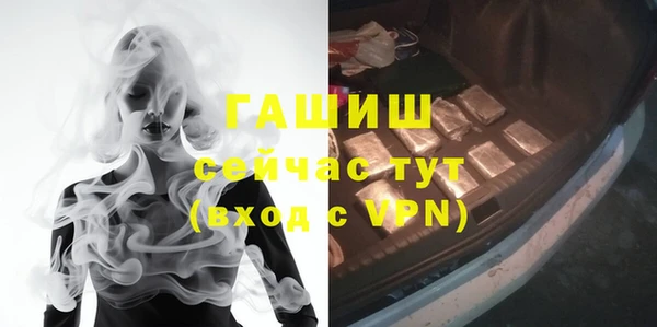 метамфетамин Балахна