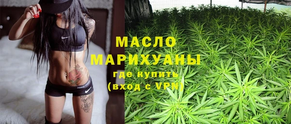 метамфетамин Балахна