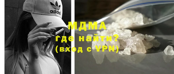 метамфетамин Балахна