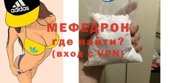 метамфетамин Балахна