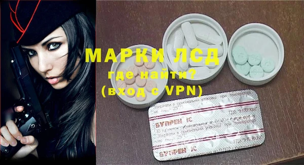 метамфетамин Балахна
