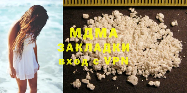 герыч Балабаново