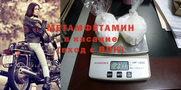 метамфетамин Балахна