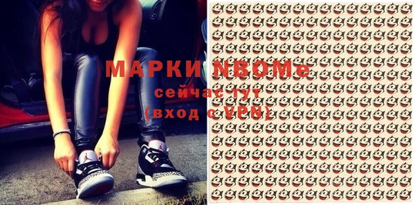 гидра Баксан