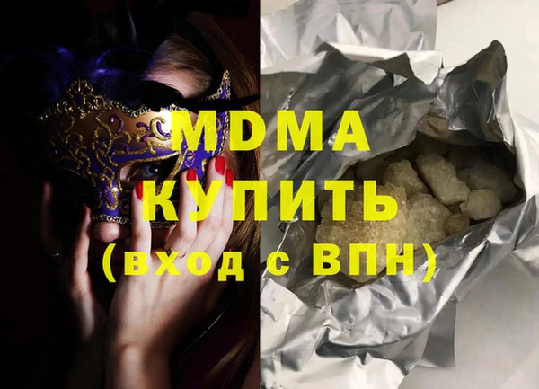 метамфетамин Балахна