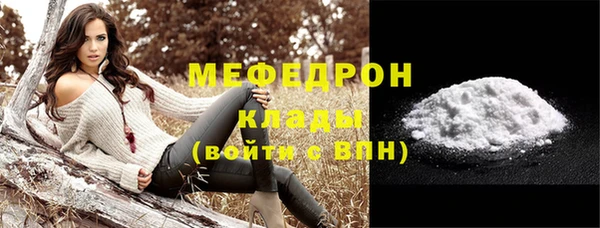 гидра Баксан