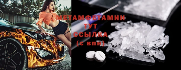 гидра Баксан