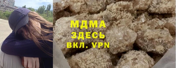 герыч Балабаново