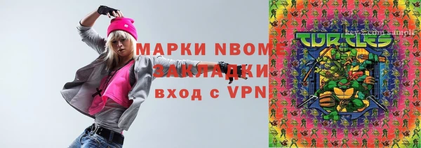 гидра Баксан