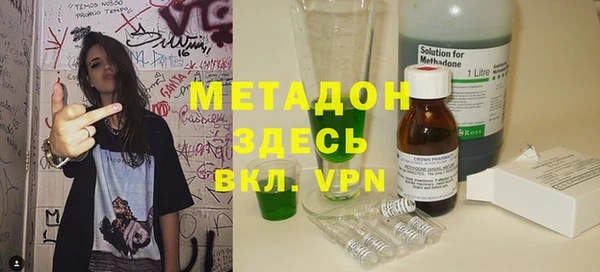 гидра Баксан