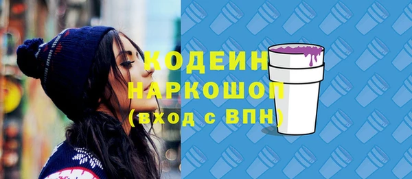метамфетамин Балахна