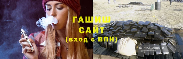 метамфетамин Балахна
