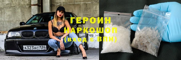 герыч Балабаново