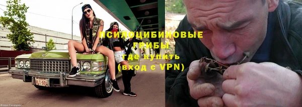 герыч Балабаново