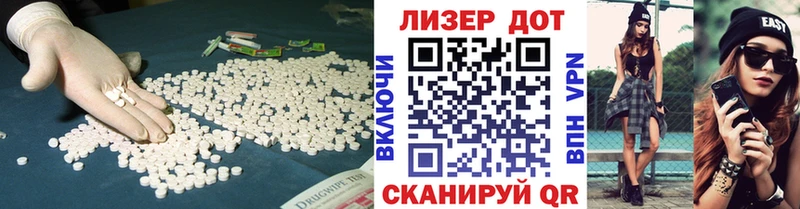 магазин    мега как зайти  LSD-25 экстази ecstasy  Куровское 
