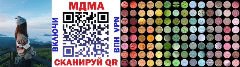 MDMA кристаллы где можно купить Куровское