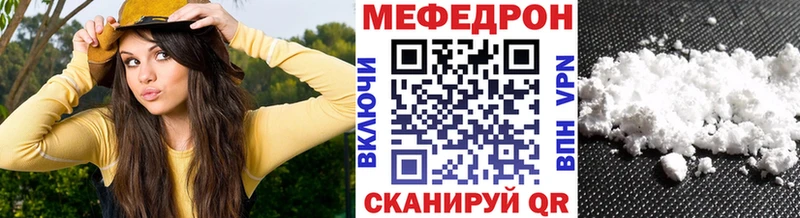 МЕФ mephedrone  маркетплейс состав  Куровское 