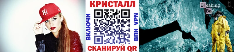 Метамфетамин витя  что такое наркотик  Куровское 