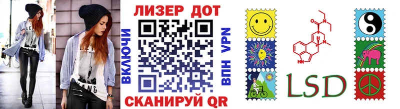 купить  цена  Куровское  Наркотические марки 1,5мг 