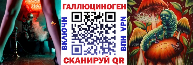 ОМГ ОМГ ТОР  Куровское  Псилоцибиновые грибы ЛСД 